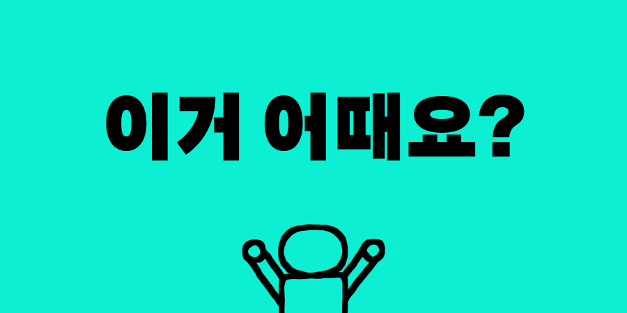 언노운피자 서대문점